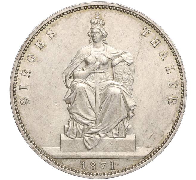 Монета 1 талер 1871 года Пруссия «Победа во Франко-прусской войне» (Артикул M2-69210)