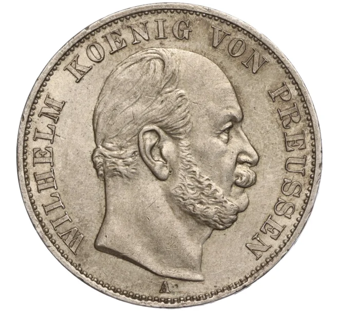 Монета 1 талер 1871 года Пруссия «Победа во Франко-прусской войне» (Артикул M2-69211)