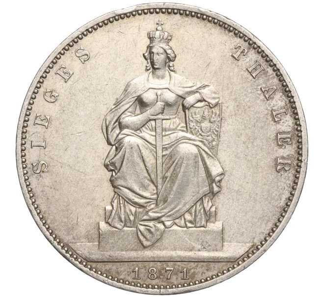 Монета 1 талер 1871 года Пруссия «Победа во Франко-прусской войне» (Артикул M2-69219)