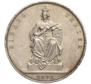 1 талер 1871 года Пруссия «Победа во Франко-прусской войне» — Фото №1