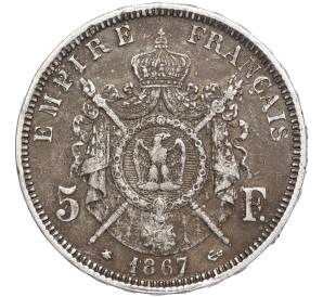 5 франков 1867 года А Франция — Фото №1