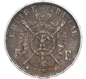 5 франков 1868 года А Франция — Фото №1