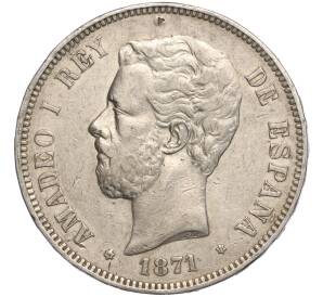 5 песет 1871 года Испания — Фото №1