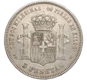 5 песет 1871 года Испания — Фото №2