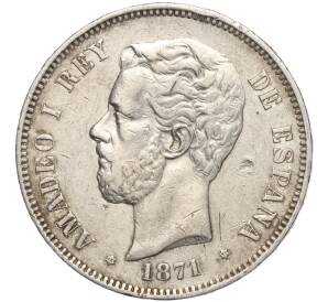 5 песет 1871 года Испания — Фото №1