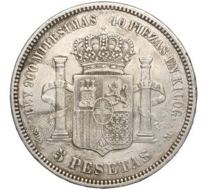 5 песет 1871 года Испания — Фото №2