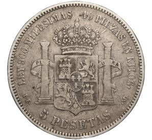 5 песет 1876 года Испания — Фото №2