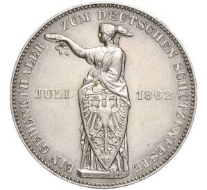 1 талер 1862 года Франкфурт «Немецкий стрелковый фестиваль» — Фото №1