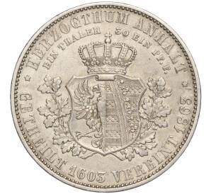 1 талер 1863 года Ангальт-Дессау «Воссоединение герцогств Ангальт» — Фото №1