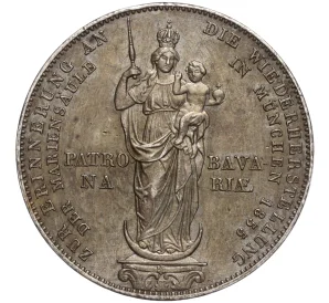 2 гульдена 1855 года Бавария «Восстановление колонны Мадонны в Мюнхене»