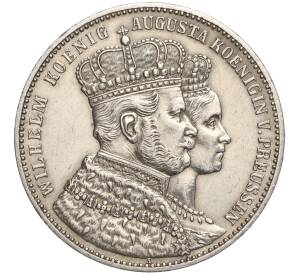 1 талер 1861 года Пруссия «Коронация Вильгельма I и Августы» — Фото №1