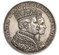 Монета 1 талер 1861 года Пруссия «Коронация Вильгельма I и Августы» (Артикул: M2-69257) — Фото №1
