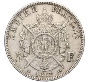 5 франков 1867 года А Франция — Фото №1