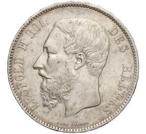 5 франков 1867 года Бельгия — Фото №2