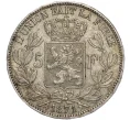Монета 5 франков 1871 года Бельгия (Артикул M2-69264)