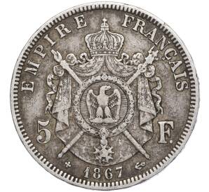 5 франков 1867 года ВВ Франция — Фото №1