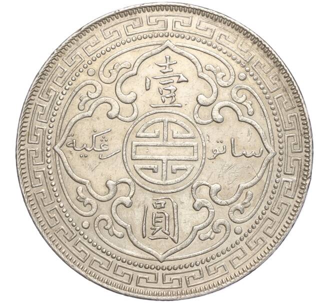 Монета 1 доллар 1897 года Великобритания «Торговый доллар» (Артикул M2-69278)