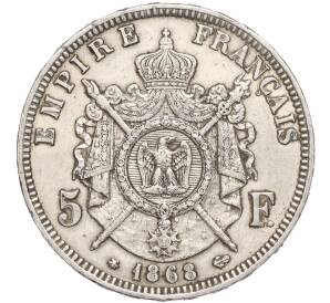 5 франков 1868  года А Франция — Фото №1