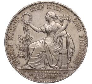 1 талер 1871 года Бавария «Победа во Франко-прусской войне» — Фото №1
