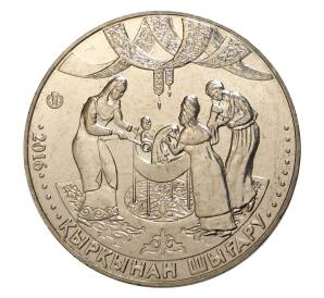 100 тенге 2016 года Казахстан «Праздник сорока дней» — Фото №1