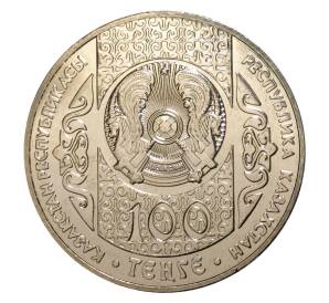 100 тенге 2016 года Казахстан «Праздник сорока дней» — Фото №2