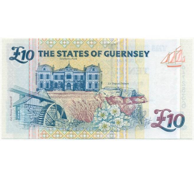 Банкнота 10 фунтов 2023 года Гернси (Артикул B2-12837)