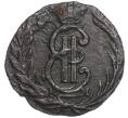 Монета Полушка 1771 года КМ «Сибирская монета» (Артикул: M1-56708) — Фото №2