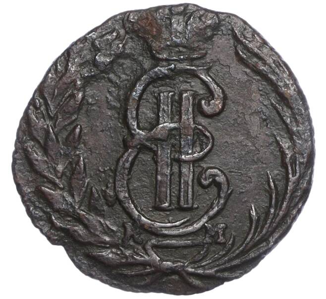 Монета Полушка 1771 года КМ «Сибирская монета» (Артикул: M1-56708) — Фото №2