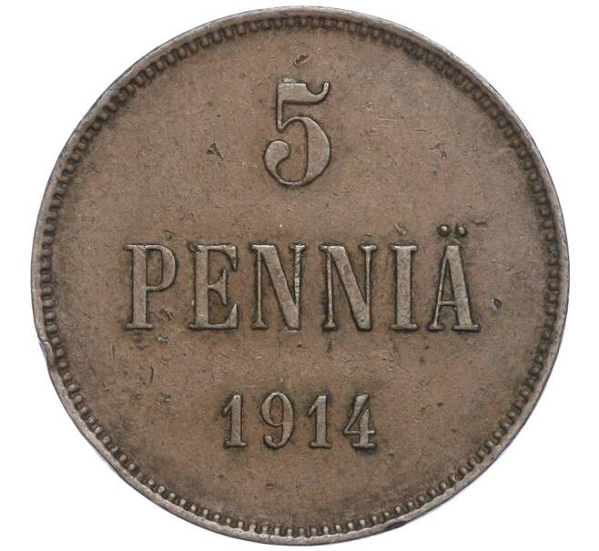 Монета 5 пенни 1914 года Русская Финляндия (Артикул M1-56713)