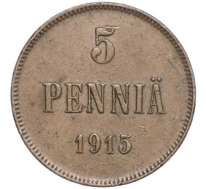Монета 5 пенни 1915 года Русская Финляндия (Артикул M1-56714)