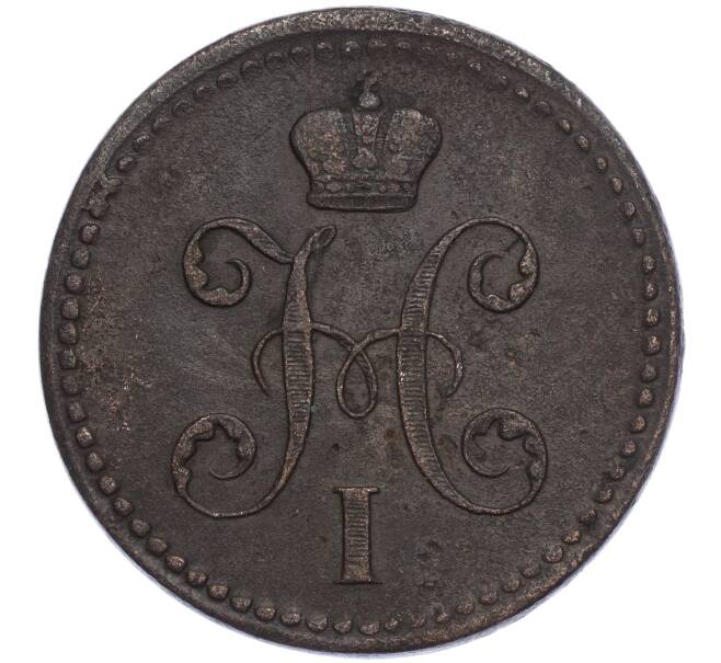 Монета 2 копейки серебром 1840 года ЕМ (Артикул M1-56732)