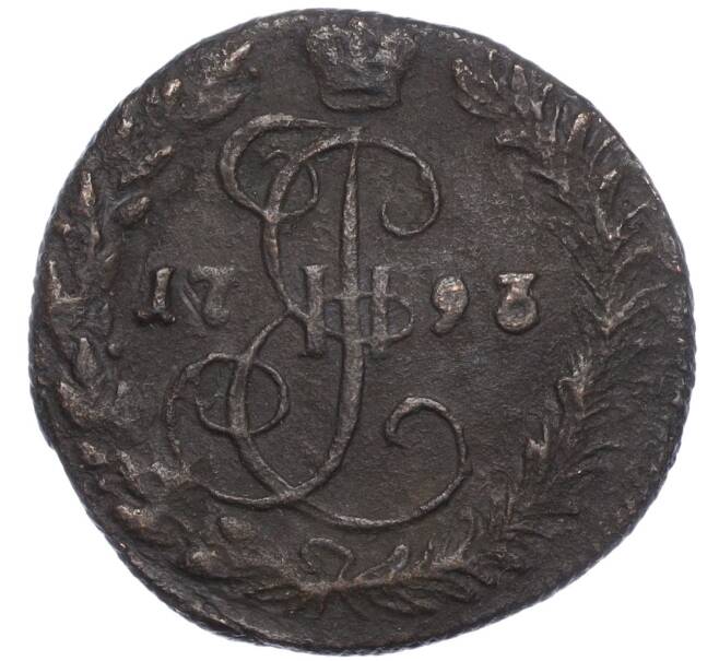 Монета Денга 1793 года КМ (Артикул M1-56797)