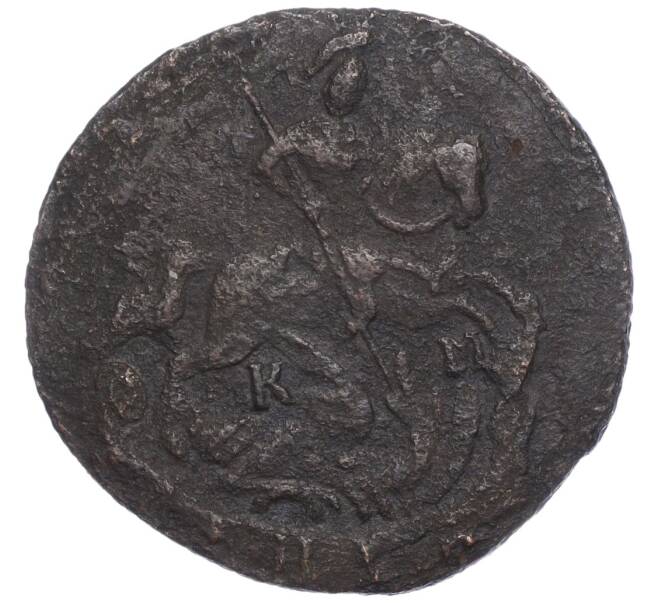 Монета Денга 1793 года КМ (Артикул M1-56797)