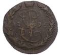 Монета Денга 1795 года ЕМ (Артикул M1-56799)