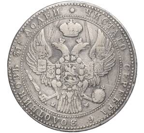 1 1/2 рубля 10 злотых 1836 года МW Для Польши
