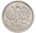 Монета 1 рубль 1898 года (*) (Артикул: M1-56866) — Фото №1