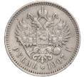 Монета 1 рубль 1907 года (ЭБ) (Артикул M1-56867)