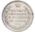 Монета 1 рубль 1813 года СПБ ПС (Артикул M1-56869)