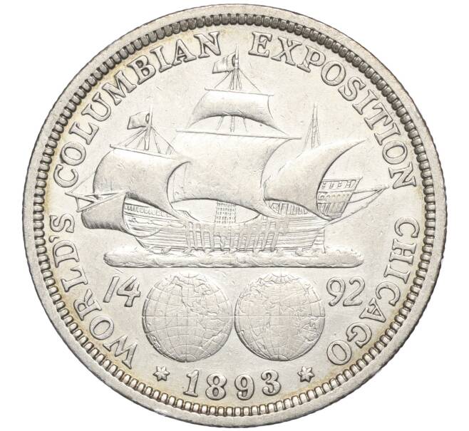 Монета 1/2 доллара (50 центов) 1893 года США «Колумбийская выставка в Чикаго» (Артикул K11-104016)