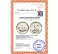 Монета 1/2 доллара (50 центов) 1920 года США «300 лет прибытию Отцов-пилигримов» (Артикул K11-104017)