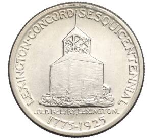 1/2 доллара (50 центов) 1925 года США «150 лет Сражениям при Лексингтоне и Конкорде»