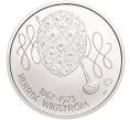 Монета 10 евро 2012 года Финляндия «150 лет со дня рождения Хенрика Вигстрема» (Артикул K11-104035)