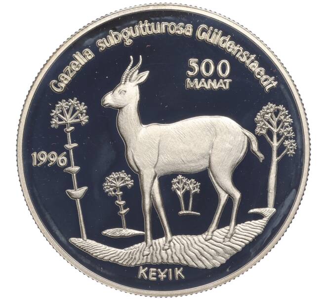 Монета 500 манат 1996 года Туркменистан «Дикая природа — Джейран» (Артикул K11-104043)