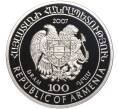 Монета 100 драм 2007 года Армения «Дикий мир Кавказа — Гадюка Радде» (Артикул K11-104044)