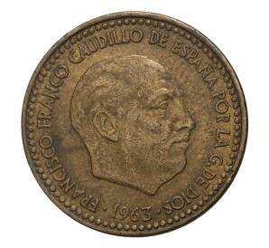 1 песета 1963 (66) года — Фото №2