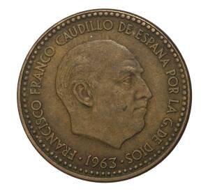 1 песета 1963 (67) года — Фото №2