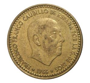 1 песета 1966 (67) года — Фото №2