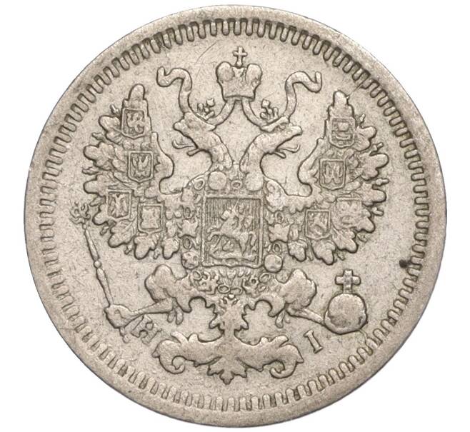 Монета 5 копеек 1874 года СПБ НI (Артикул: K11-104093) — Фото №2
