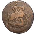 Монета 2 копейки 1866 года ЕМ (Артикул: K11-104104) — Фото №2