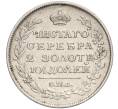 Монета Полтина 1817 года СПБ ПС (Артикул K11-104105)